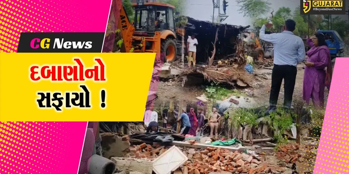 ભરૂચ: મામલતદાર કચેરી નજીકના ગેરકાયદેસર દબાણો દૂર કરાયા, સ્થાનિકોએ નોંધાવ્યો વિરોધ