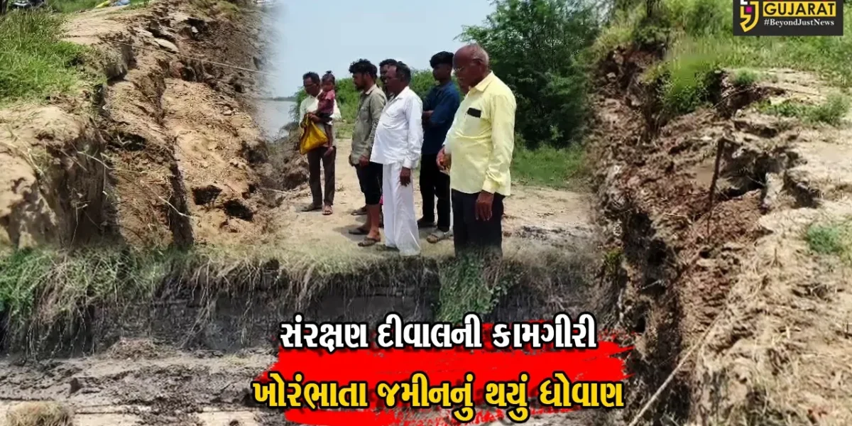 અંકલેશ્વર : નર્મદા નદીના ધસમસતા પાણીના વહેણમાં જુના ધંતુરીયા થયું નામશેષ,જમીનના ધોવાણથી અસરગ્રસ્ત ખેડૂતોની કમર તૂટી