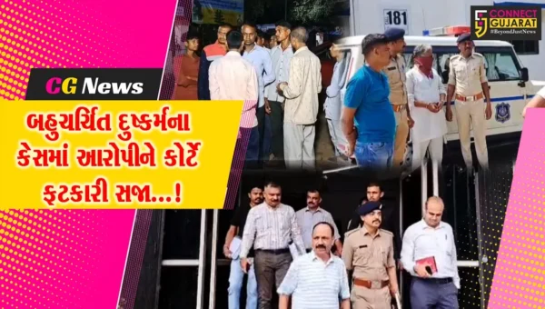 દાહોદ : બાળકી સાથે દુષ્કર્મ અને હત્યાના કેસમાં કોર્ટે આરોપી આચાર્યને ફટકારી 10 વર્ષની સજા,પોલીસ તપાસ સામે શંકા!