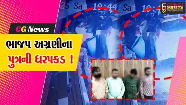અંકલેશ્વર: મુલદ ટોલપ્લાઝા પર મારામારી કરનાર ભાજપ અગ્રણીના પુત્ર સહિત 4 લોકોની અટકાયત, CCTV ફૂટેજ આવ્યા હતા બહાર
