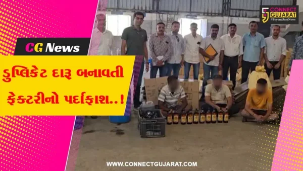 જામનગર : ડુપ્લિકેટ દારૂ બનાવતી ફેક્ટરી પર LCB પોલીસના દરોડા, રૂ. 8.20 લાખના મુદ્દામાલ સાથે 4 શખ્સોની ધરપકડ
