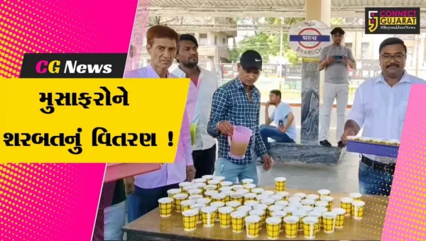 ભરૂચ: રેલવે સ્ટેશન પર મુસાફરોને શરબત અને છાશનું વિતરણ કરાયુ, રેલવે સ્ટાફનું સેવાકાર્ય