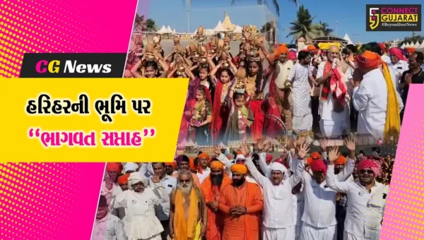 ગીર સોમનાથ : હરિ અને હરની પાવન ભૂમિ પર શ્રીમદ્દ ભાગવત સપ્તાહ જ્ઞાનયજ્ઞનો પ્રારંભ, ભવ્ય પોથીયાત્રામાં ભાવિકો જોડાયા…