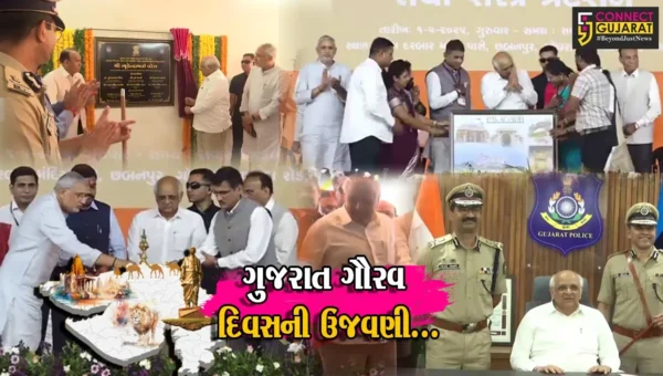 પંચમહાલ : ગુજરાતના 65મા સ્થાપના દિવસની રાજ્યકક્ષાની ઉજવણી કરાય, CMના હસ્તે ₹650 કરોડના વિકાસકાર્યોની ભેટ