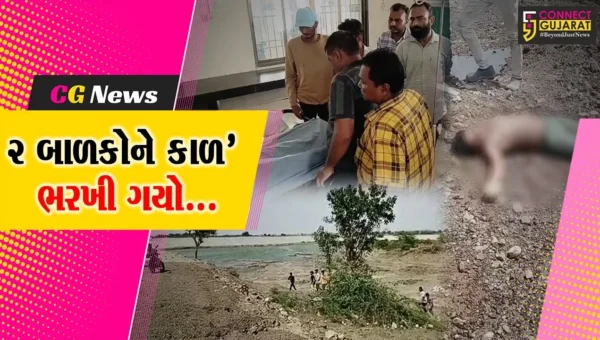અમરેલી : સાવરકુંડલાના ભેસાણીયા ડેમમાં ન્હાવા માટે ગયેલા 2 બાળકોનું પાણીમાં ડૂબી જતાં મોત…