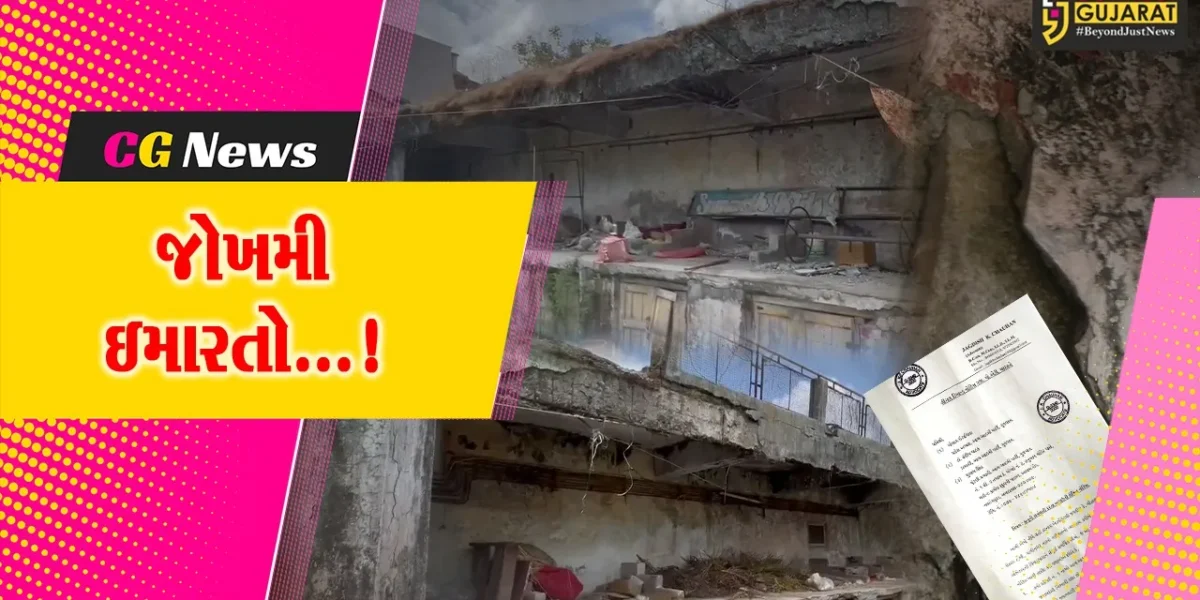 નવસારી : જર્જરિત ઇમારતો સંબંધે નગરપાલિકાની ઉદાસીનતા,નોટિસ ફટકારી સંતોષ માનતા સત્તાધીશો