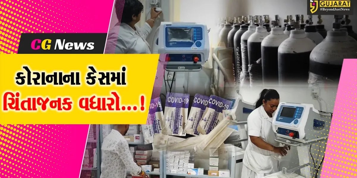 બનાસકાંઠા : આદ્યશક્તિ જનરલ હોસ્પિટલ કોરોના સામે જંગ જીતવા માટે સજ્જ,10 ICU બેડ,આઇસોલેશન વોર્ડ તૈયાર કરાયા