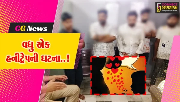 સુરેન્દ્રનગરમાં વધુ એક હનીટ્રેપની ઘટના, રૂ. 9.45 લાખ ખંખેરનાર 5 શખ્સોને પોલીસે કરાવ્યુ કાયદાનું ભાન…