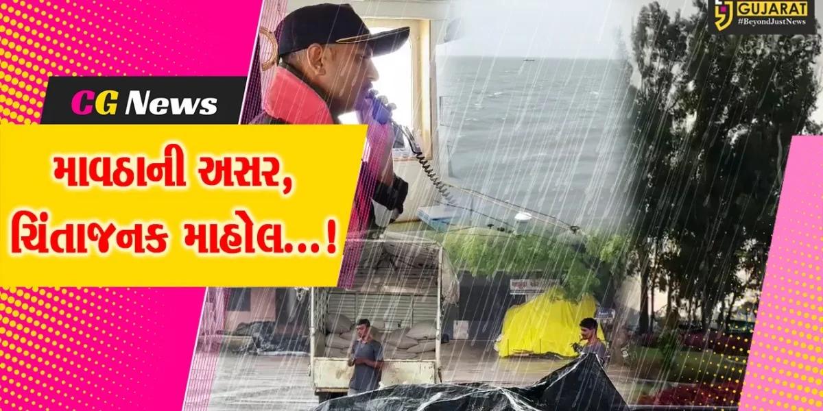 ગુજરાતમાં વરસાદની આગાહી સાથે 50થી વધુ કિ.મી.ની ઝડપે પવન ફૂંકાવવાની શક્યતા,ખેડૂતોની ચિંતામાં વધારો