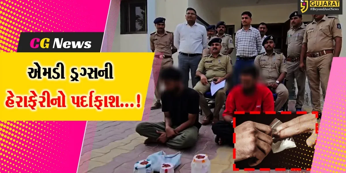 બનાસકાંઠા : થરાદમાં પોલીસના વાહન ચેકિંગમાં મેફેડ્રોનનો જથ્થો ઝડપાયો,બે આરોપીની પોલીસે કરી ધરપકડ