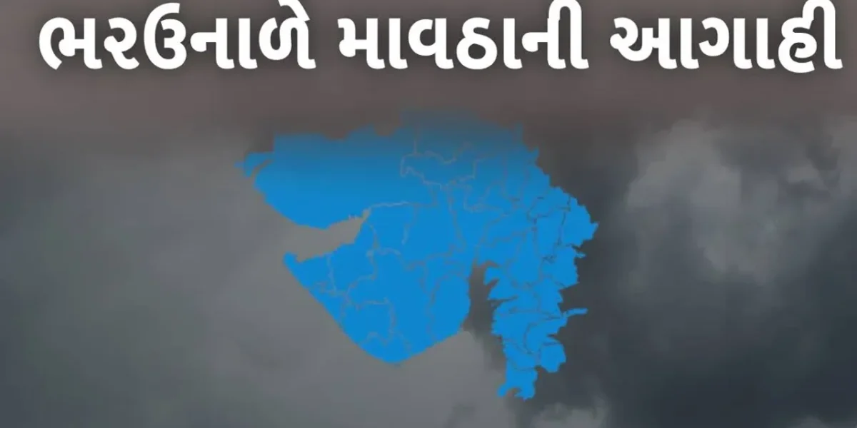 ગુજરાતમાં કાળઝાળ ગરમી વચ્ચે હવામાન વિભાગની માવઠાની આગાહી,કેટલાક જિલ્લામાં વરસી શકે છે વરસાદ