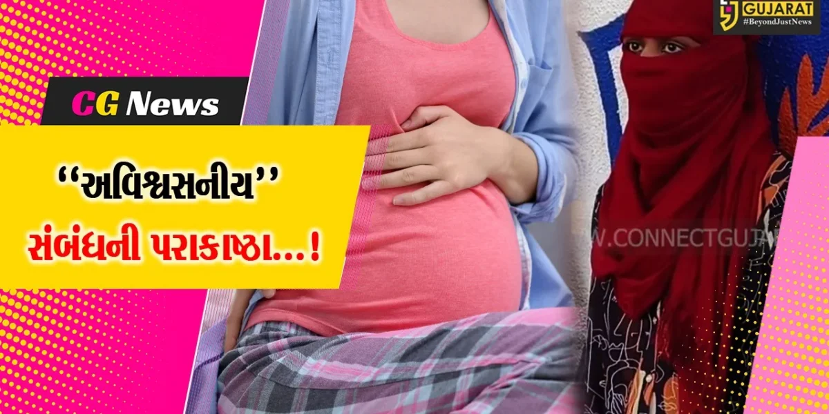 સુરત : એક છોટી સી લવ સ્ટોરી સમાન કિસ્સામાં ચોંકાવનારો ખુલાસો,શિક્ષકાને પાંચ મહિનાનો ગર્ભ હોવાનો ઘટસ્ફોટ