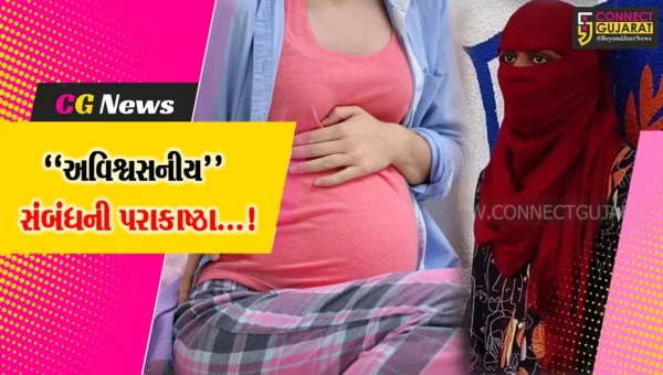 સુરત : એક છોટી સી લવ સ્ટોરી સમાન કિસ્સામાં ચોંકાવનારો ખુલાસો,શિક્ષકાને પાંચ મહિનાનો ગર્ભ હોવાનો ઘટસ્ફોટ