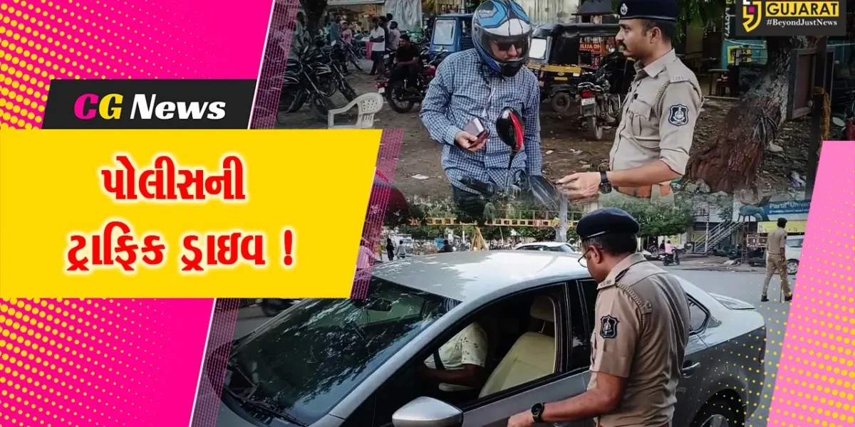 અંકલેશ્વર: પોલીસ દ્વારા ટ્રાફિક ડ્રાઇવ હાથ ધરાય, હેલમેટ ન પહેરનાર ટુવ્હીલ ચાલકો દંડાયા