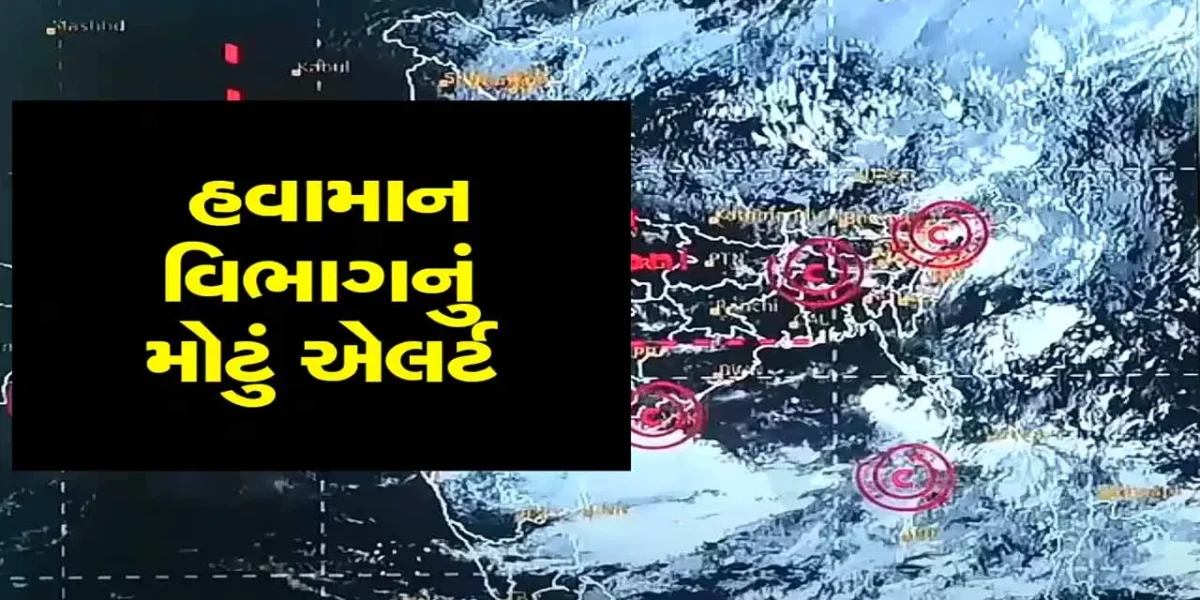 ગુજરાતના 11 જિલ્લામાં ભારે પવન સાથે વરસાદની ચેતવણી,પવન સાથે વાવાઝોડું ફૂંકાવવાની પણ શક્યતા