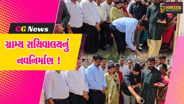 ભરૂચ: ભોલાવ ગ્રામ પંચાયત ભવનનું રૂ.28 લાખના ખર્ચે નવીનીકરણ કરાશે, MLA રમેશ મિસ્ત્રીના હસ્તે ખાતમુહૂર્ત