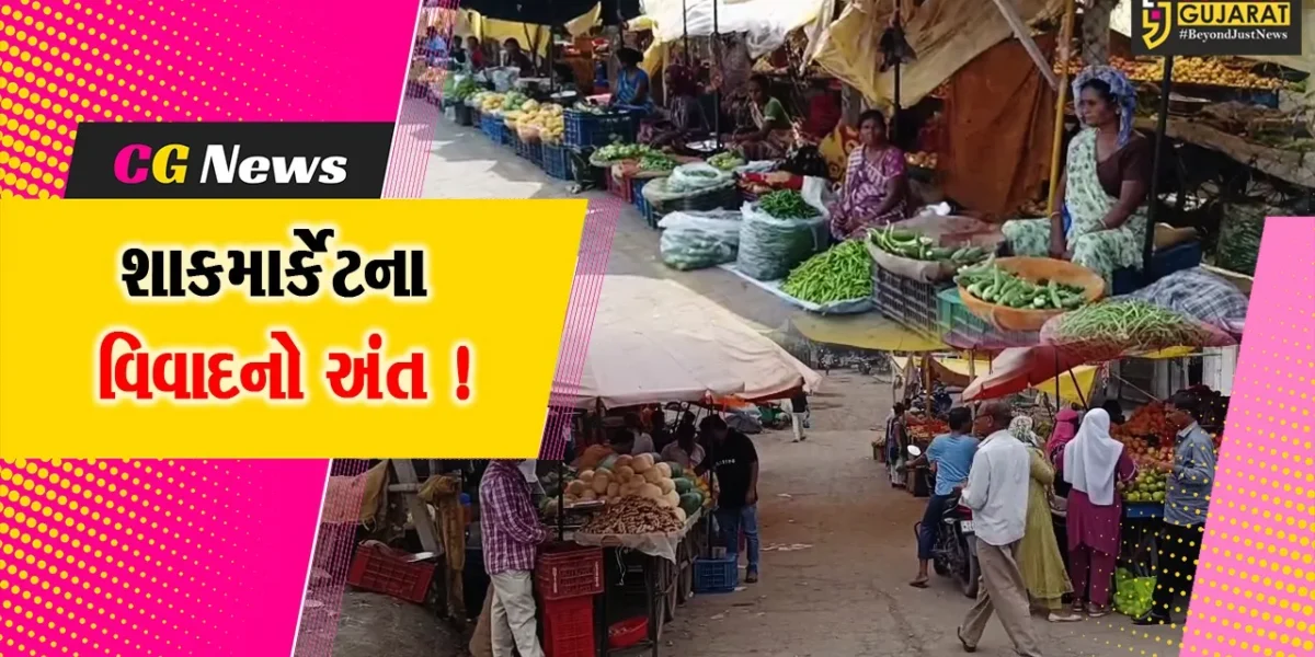 અંકલેશ્વર: ત્રણ રસ્તા શાકમાર્કેટ બહાર વેપારીઓ માટે તંત્ર દ્વારા જગ્યાની ફાળવણી કરાય, ટ્રાફિકને અડચણ ઉભું કરશે તો થશે કાર્યવાહી !