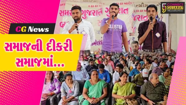 “સમાજની દીકરી સમાજમાં…” : શ્રી સમસ્ત ગુજરાત બ્રહ્મસમાજ-ભરૂચ દ્વારા 6ઠ્ઠું જીવનસાથી પસંદગી સંમેલન યોજાયું…