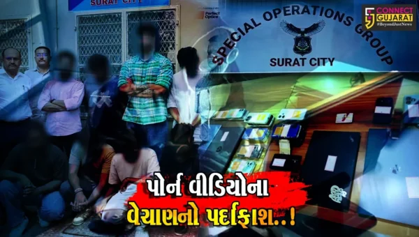 સુરત : ઓનલાઇન પર્ફ્યુમના વેપારની આડમાં પ્રતિબંધિત પોર્ન વીડિયોના વેચાણનો પર્દાફાશ, 8 શખ્સોની ધરપકડ