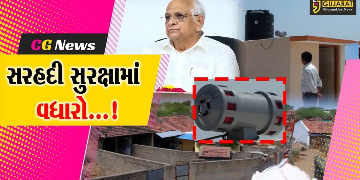 બનાસકાંઠા : સરહદી સીમા સુરક્ષામાં કરાયો વધારો,122 ગામ સાયરન એલર્ટ સિસ્ટમથી સજ્જ કરાયા