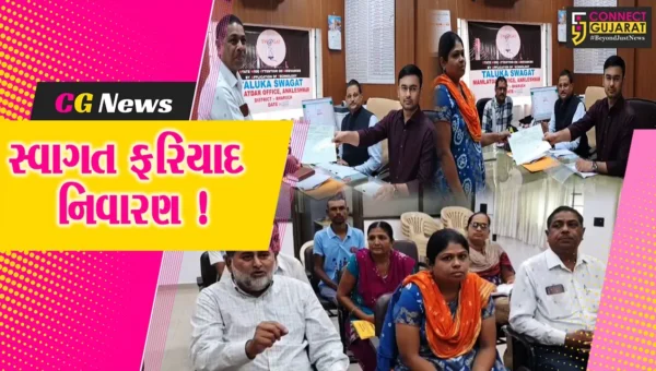 અંકલેશ્વર:તાલુકા કક્ષાના સ્વાગત ફરિયાદ નિવારણ કાર્યક્રમનું આયોજન, 9 પ્રશ્નોનો કરાયો નિકાલ