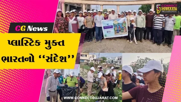 “પ્લાસ્ટિક મુક્ત ભારત” : ભરૂચના માતરીયા તળાવ ખાતે GPCB દ્વારા સફાઈ અભિયાન હાથ ધરાયું…