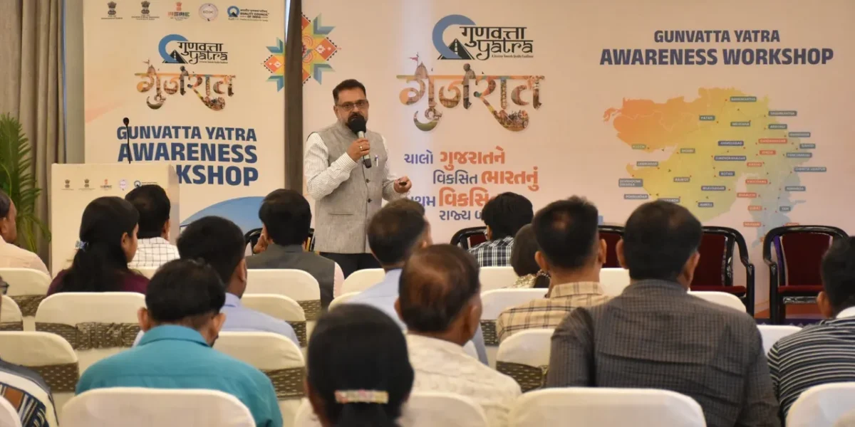અંકલેશ્વર: ગુણવત્તા યાત્રા અંતર્ગત વર્કશોપનું કરાયુ આયોજન,MSME ઉદ્યોગોને આંતરરાષ્ટ્રીય ધોરણે તૈયાર કરવાનો સંકલ્પ