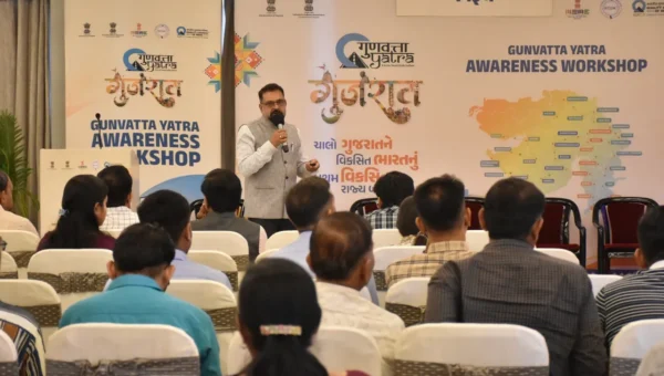 અંકલેશ્વર: ગુણવત્તા યાત્રા અંતર્ગત વર્કશોપનું કરાયુ આયોજન,MSME ઉદ્યોગોને આંતરરાષ્ટ્રીય ધોરણે તૈયાર કરવાનો સંકલ્પ