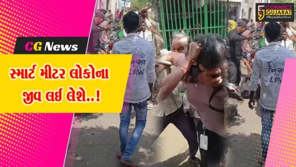 “બીજીવાર દેખાઈશ તો જીવતો નહીં રહેવા દઉં” : સુરતમાં સ્માર્ટ મીટર લગાવવા ગયેલા કર્મચારી પર હુમલો, 4 લોકોની ધરપકડ
