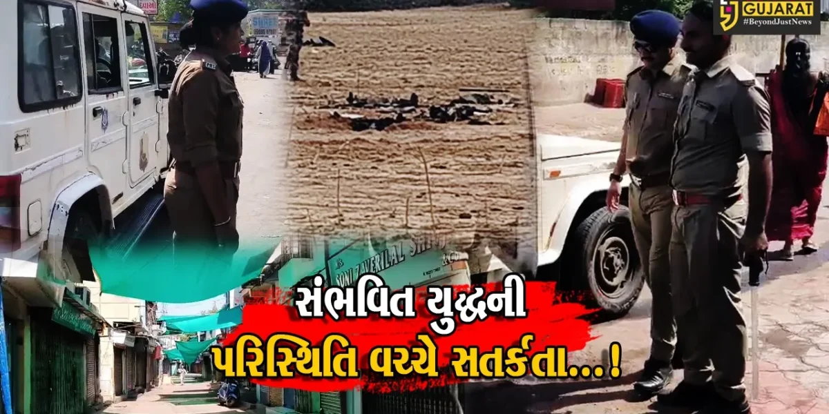 કચ્છ : પાકિસ્તાનનાં નિષ્ફળ હુમલા બાદ સંપૂર્ણ બજારો બંધ રાખવાની સાથે બ્લેકઆઉટનું કરાયું પાલન