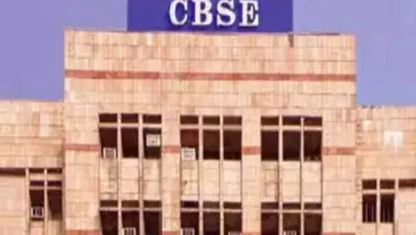 CBSE દ્વારા 2026ની 10 અને 12 બોર્ડની પરીક્ષાના કાર્યક્રમમાં કરાયો મહત્વનો ફેરફાર