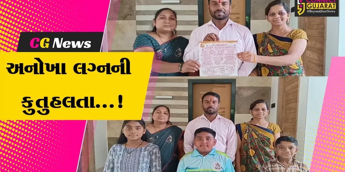 નવસારી : વાંસદામાં અજીબ લગ્નની ગજબ કહાની,એક યુવક સાથે બે યુવતીઓએ પ્રભુતામાં પગલા પાડ્યા