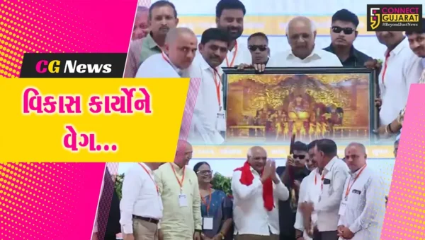 સુરેન્દ્રનગર : મુખ્યમંત્રી ભુપેન્દ્ર પટેલના હસ્તે રૂ. 696.25 કરોડના વિકાસ પ્રકલ્પોનું ખાતમુહૂર્ત-લોકાર્પણ કરાયું…