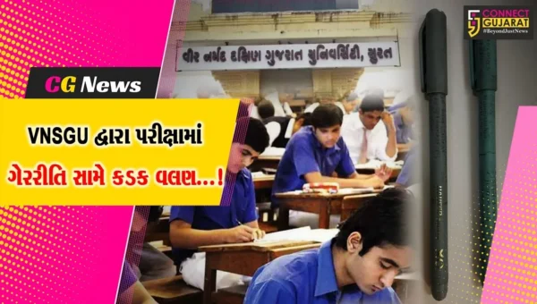 સુરત : VNSGU દ્વારા પરીક્ષામાં ગેરરીતિ સામે કડક વલણ,147 વિદ્યાર્થીઓ પૂરક પરીક્ષા માટે અયોગ્ય જાહેર