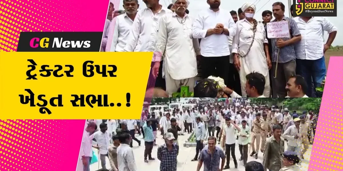 અમરેલી : 13 ગામ પગલા સમિતિ દ્વારા ખેડૂત સભા યોજાય, કિસાન નેતા રાજુ કરપડા આવ્યા ખેડૂતોની વ્હારે…