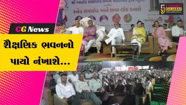 સુરત : શ્રી આહિર શૈક્ષણિક ભવન ચેરીટેબલ ટ્રસ્ટ દ્વારા સ્નેહમિલન સમારોહ સહિત લોક ડાયરો યોજાયો…