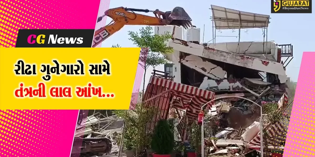 અમદાવાદ : જુહાપુરા વિસ્તારમાં 2 રીઢા ગુનેગારોના ગેરકાયદે બાંધકામો પર તંત્રનું બુલડોઝર ફરી વળ્યું…
