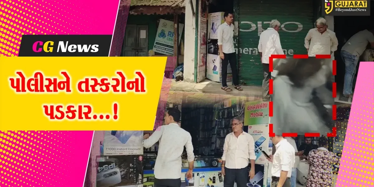 અંકલેશ્વર : રેલવે સ્ટેશન વિસ્તારમાં પોલીસ ચોકી પાસે જ મોબાઈલ શોપમાંથી રૂ.66000ના મુદ્દામાલની ચોરીથી ચકચાર