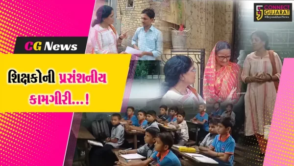 સુરત : નગર પ્રાથમિક સ્કૂલના શિક્ષકોની અનોખી પહેલ,શ્રમજીવી પરિવારના બાળકો ભણીને આત્મનિર્ભર બની શકે તે માટે ભગીરથ કાર્ય ઉપાડ્યું