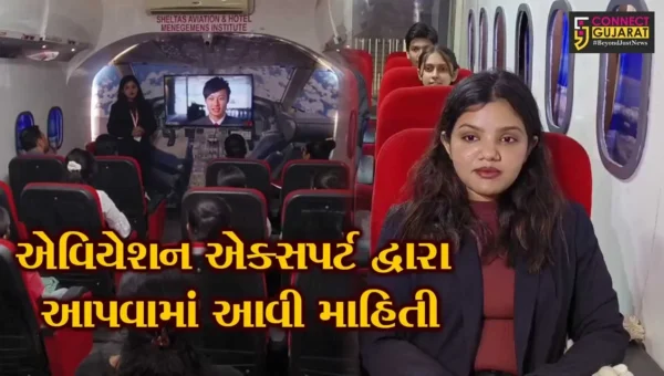 સુરત : પ્લેન ક્રેશ અંગે એવિયેશન એક્સપર્ટ દ્વારા વિમાનના ડેમો સાથે અકસ્માતની સંભાવના કરાઈ વ્યક્ત