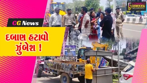 ભરૂચ: R&B વિભાગ દ્વારા કોલેજ રોડ પર દબાણ હટાવો ઝુંબેશ હાથ ધરાય, દબાણકારોમાં ફફડાટ