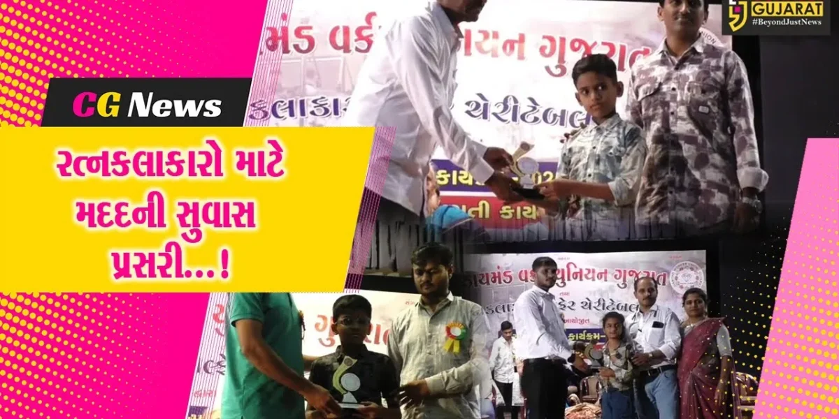 સુરત : હીરા ઉદ્યોગની મંદીમાં રત્નકલાકારો માટે મદદની સુવાસ પ્રસરાવતું ડાયમંડ વર્કર યુનિયન,એક લાખ ચોપડાનું કર્યું નિઃશુલ્ક વિતરણ