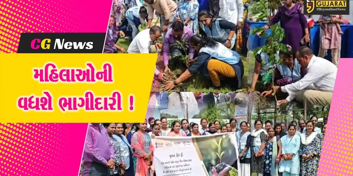 ભરૂચ: વિશ્વ પર્યાવરણ દિવસે નગરપાલિકા દ્વારા અમૃત મિત્ર યોજનાનો કરાયો પ્રારંભ, મહિલાઓની ભાગીદારીથી પર્યાવરણનું કરાશે જતન