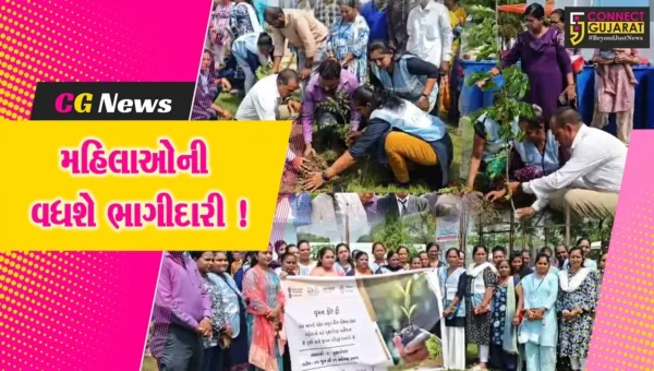 ભરૂચ: વિશ્વ પર્યાવરણ દિવસે નગરપાલિકા દ્વારા અમૃત મિત્ર યોજનાનો કરાયો પ્રારંભ, મહિલાઓની ભાગીદારીથી પર્યાવરણનું કરાશે જતન
