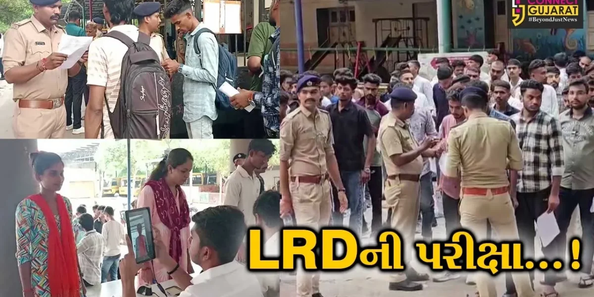 સુરત : પોલીસના ચુસ્ત બંદોબસ્ત વચ્ચે શાંતિપૂર્ણ માહોલમાં લોકરક્ષક દળની પરીક્ષા યોજાઈ