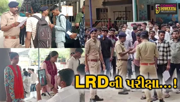 સુરત : પોલીસના ચુસ્ત બંદોબસ્ત વચ્ચે શાંતિપૂર્ણ માહોલમાં લોકરક્ષક દળની પરીક્ષા યોજાઈ
