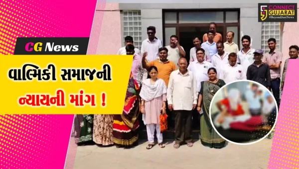ભરૂચ: અંગારેશ્વર ગામે વાલ્મિકી સમાજના વૃદ્ધને હેરાનગતિ કરાતી હોવાના આક્ષેપ,કલેકટરને આવેદનપત્ર પાઠવાયું