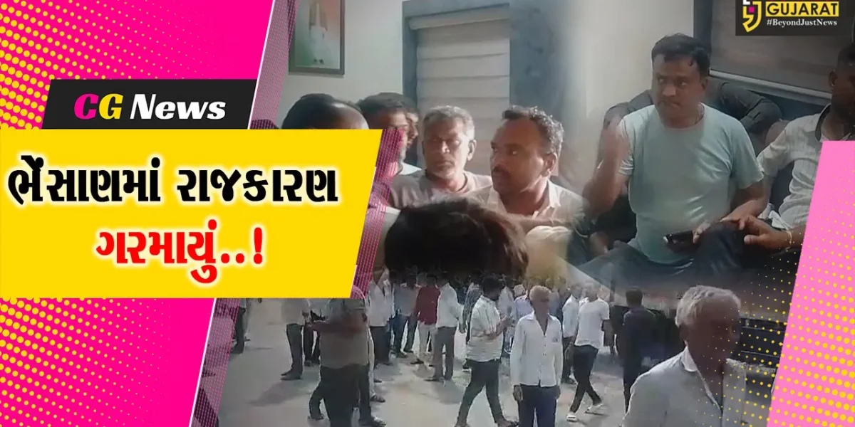 જુનાગઢ : ભેસાણમાં ભાજપના દાવેદાર સામે ઓડિયો વાયરલ મામલે AAPના કાર્યકર વિરુદ્ધ પોલીસ મથકમાં અરજી..!