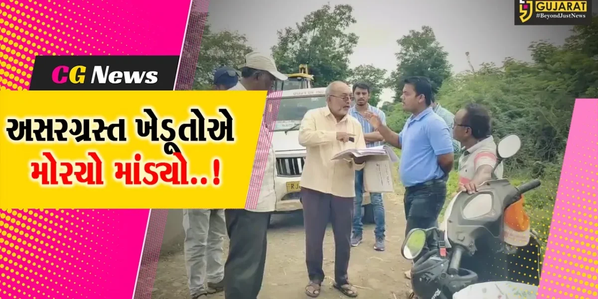 અંકલેશ્વર : બોઈદ્રાની સીમમાં ચાલતી ખાવડા-નવસારી વીજ ટ્રાન્સમિશન લાઈનની કામગીરી સામે અસરગ્રસ્ત ખેડૂતોનો વિરોધ…