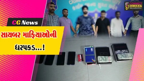 સુરત : સાયબર ક્રાઇમ સેલ દ્વારા ડિજિટલ અરેસ્ટમાં બાસ્કેટબોલના નેશનલ પ્લેયર સહિત ત્રણ આરોપીની ધરપકડ